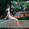 儲(chǔ)艾陽(yáng)