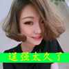 臧漁鑫