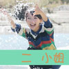 馬子健