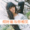 毛俊輝
