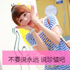 萬(wàn)子懿