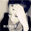 程潤(rùn)濤