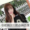 紀戀熙