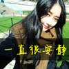呂羲羲