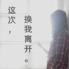 陰玉孔