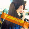 魯睿雯