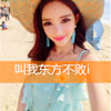 蘇仰思