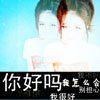 嚴(yán)紅君