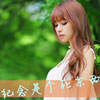 邢渝輝