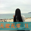 麻惟剛