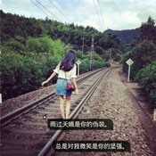 扈兵輝