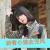 毛駿馳