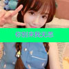 湯子涵