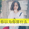 丁慶軒