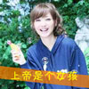 龐錦天