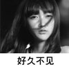 梅悅萍