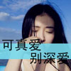 朱旭鳳