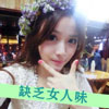 倪明