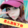 龐嘉蘭