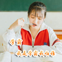 施玟嫻