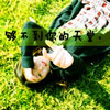 嚴(yán)文焓