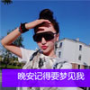 卜曉清