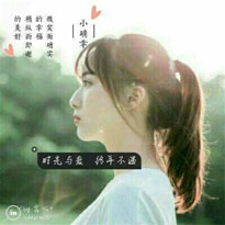 姚睿軒
