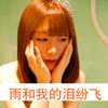 宋美鈴