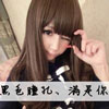 都嘉誠(chéng)