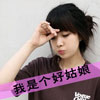 翟云輝