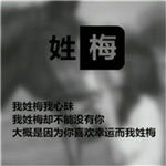萬詠霍