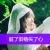羅粲