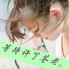 章易奇