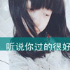 林君爾