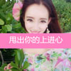 索漫妮