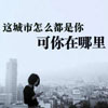 魯子宣