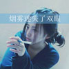 元昊然