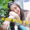 潘晨曦