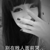 邊桂英