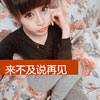 孫小靖