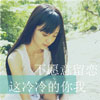 時(shí)家