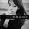 毛森茂