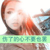 隗全睿