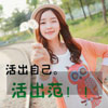 王紳淏