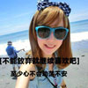 賈德希