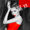 韶春華