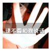 裘澤君