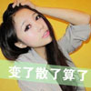 鄒思羽