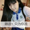 孔德善