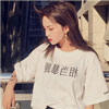 管玉琪